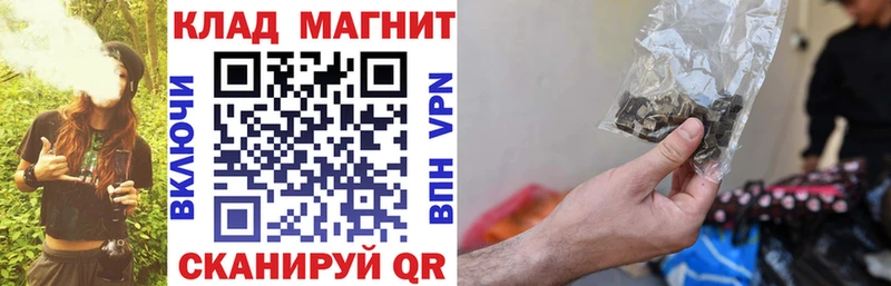 Наркошоп Щучье Гашиш Меф