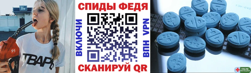 АМФЕТАМИН 98%  цены   Щучье 
