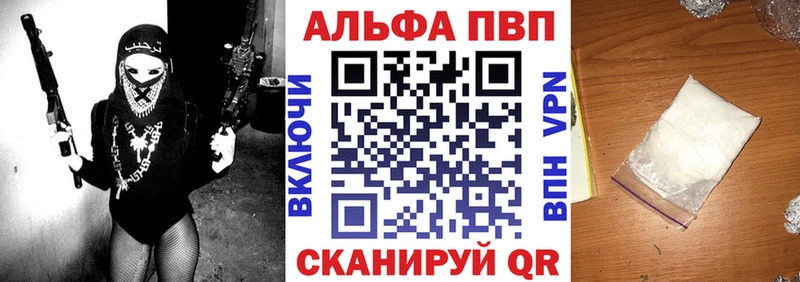 Alpha-PVP VHQ  Щучье 