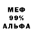 Метадон мёд Pokyt 1
