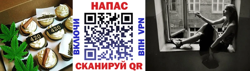 Еда ТГК марихуана  Щучье 