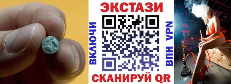 ссылка на мегу ССЫЛКА Щучье Экстази MDMA сколько стоит