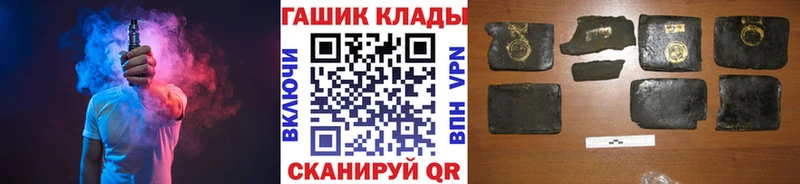 гидра зеркало  Щучье  ГАШИШ Ice-O-Lator  купить  