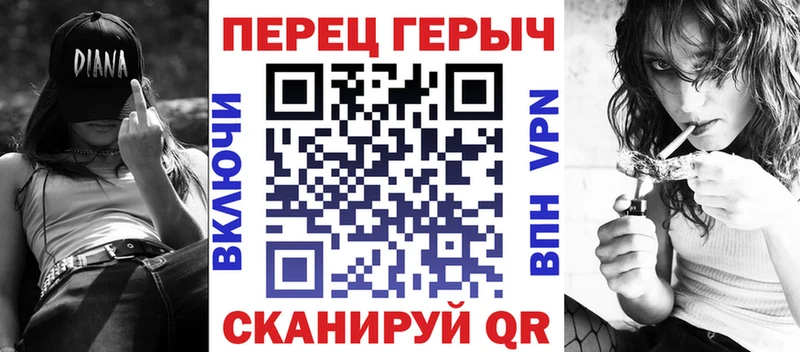 Героин VHQ  МЕГА ссылка  Щучье 