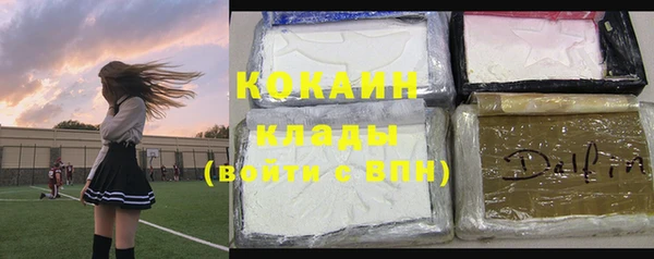кокаин колумбия Верхнеуральск