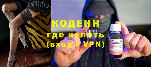 синтетический гашиш Верхний Тагил