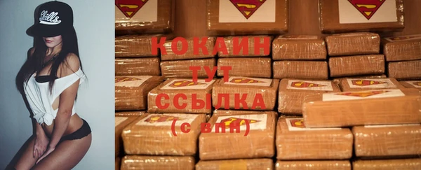 кокаин колумбия Верхнеуральск