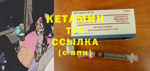 синтетический гашиш Верхний Тагил