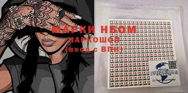 соль ск Верея