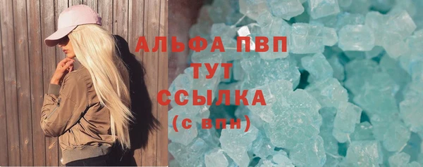 синтетический гашиш Верхний Тагил