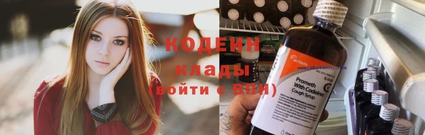 синтетический гашиш Верхний Тагил