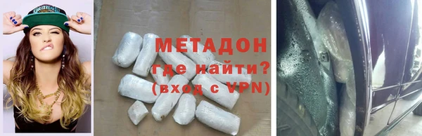 синтетический гашиш Верхний Тагил