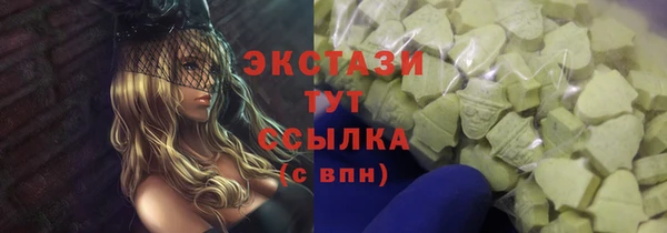синтетический гашиш Верхний Тагил