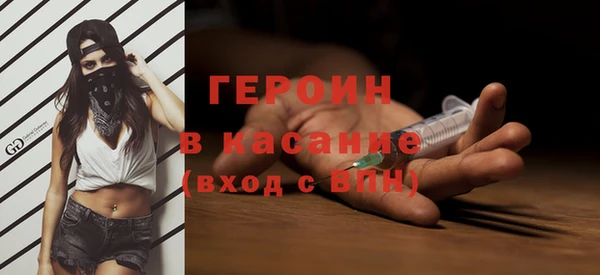 соль ск Верея