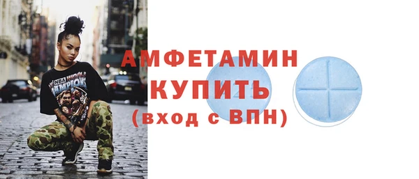 синтетический гашиш Верхний Тагил