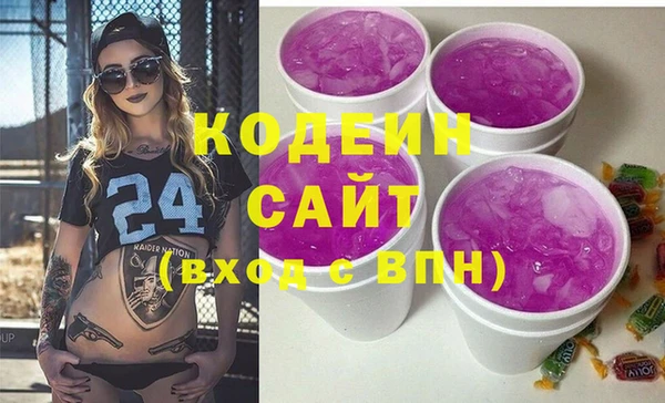 соль ск Верея