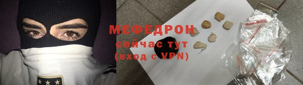 соль ск Верея
