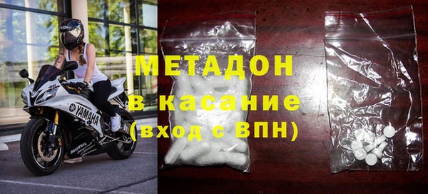 синтетический гашиш Верхний Тагил