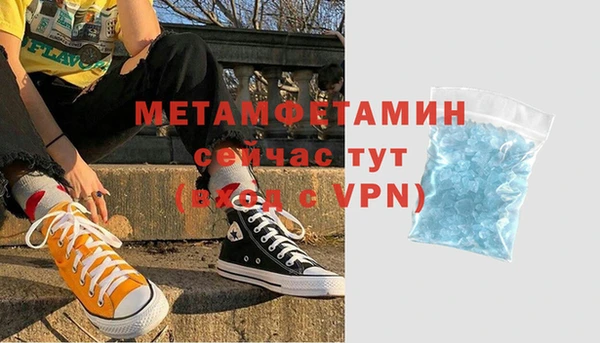соль ск Верея
