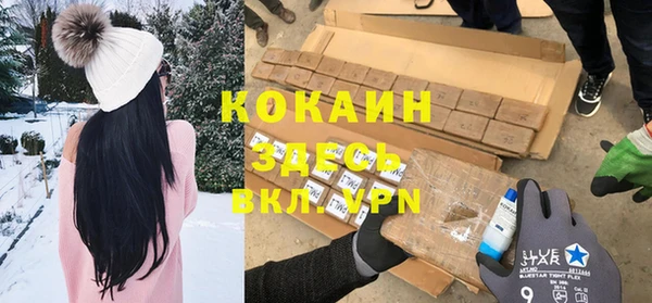 кокаин колумбия Верхнеуральск