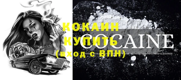 кокаин колумбия Верхнеуральск