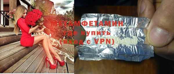 соль ск Верея