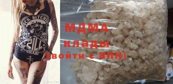 синтетический гашиш Верхний Тагил