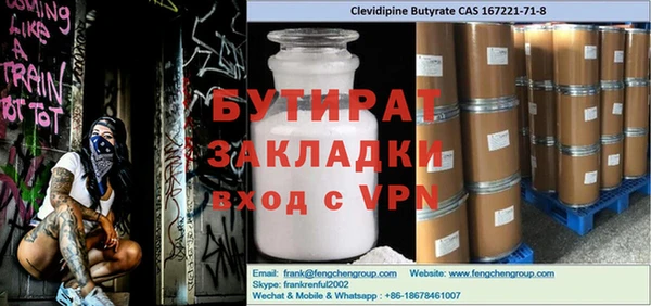 кокаин колумбия Верхнеуральск