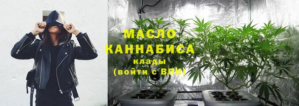 соль ск Верея