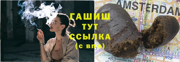 синтетический гашиш Верхний Тагил