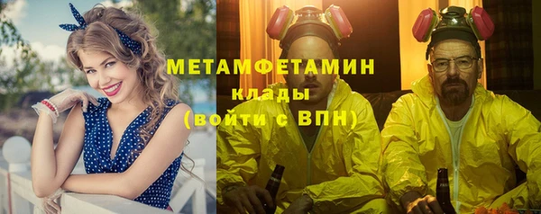 соль ск Верея