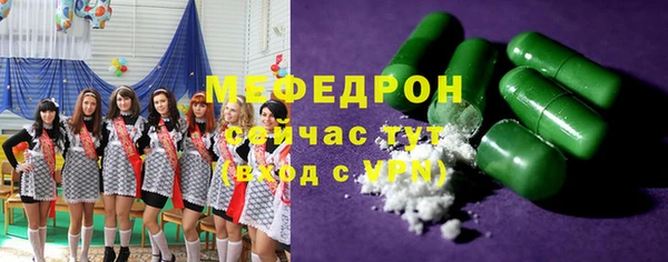соль ск Верея