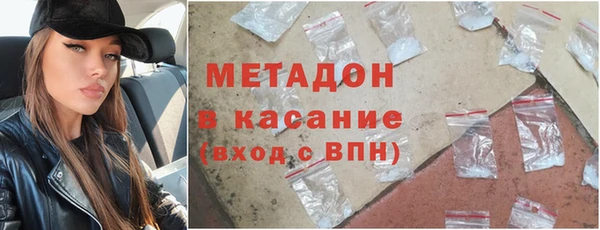 синтетический гашиш Верхний Тагил