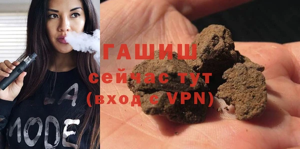 синтетический гашиш Верхний Тагил