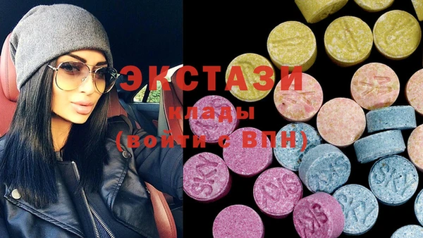 соль ск Верея