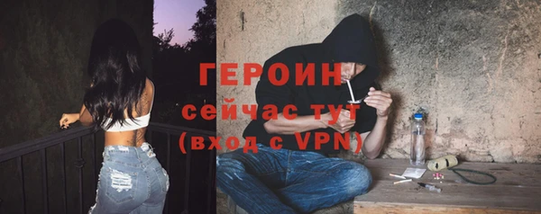 соль ск Верея
