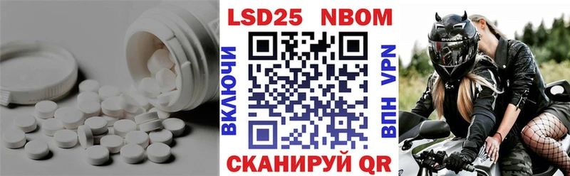LSD-25 экстази ecstasy купить наркотик Щучье