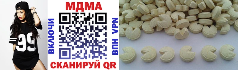 МДМА Molly  нарко площадка какой сайт  Щучье  что такое наркотик  MEGA маркетплейс 