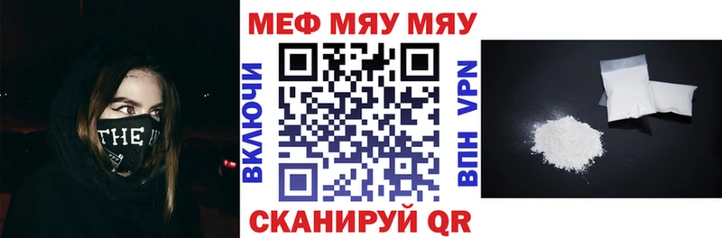 купить  цена  Щучье  Мефедрон 4 MMC 