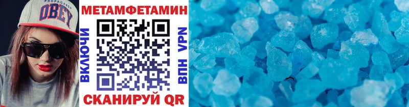 Первитин Декстрометамфетамин 99.9%  Щучье 