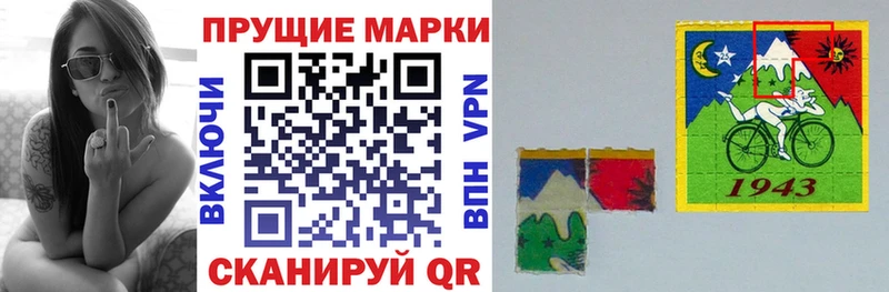 Марки 25I-NBOMe 1,8мг  продажа наркотиков  Щучье 