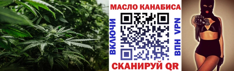 дарк нет какой сайт  гидра вход  Щучье  Дистиллят ТГК THC oil 