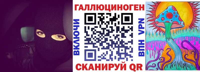 Галлюциногенные грибы Psilocybine cubensis Щучье